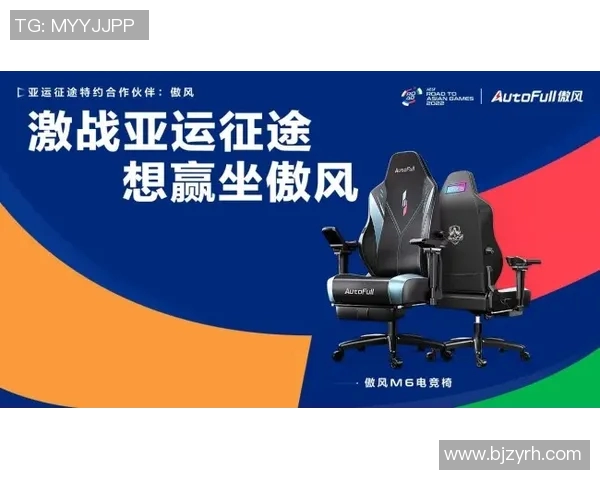 中国足球亚运会赛程解析及赛事前瞻助力球迷全面了解比赛动态